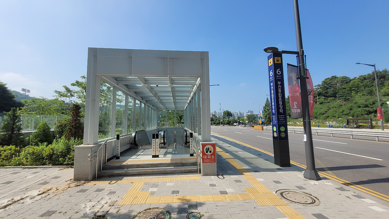 부천종합운동장역 사진2-2.jpg