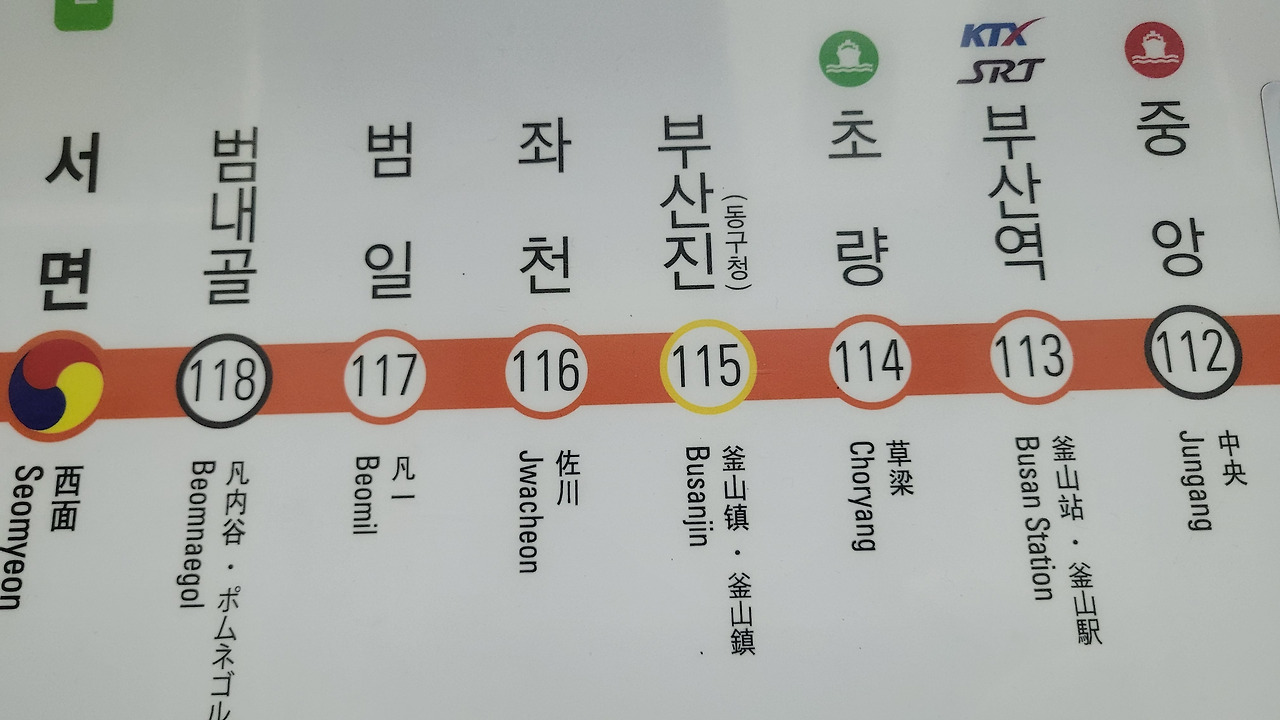 좌천역 사진1-1.jpg