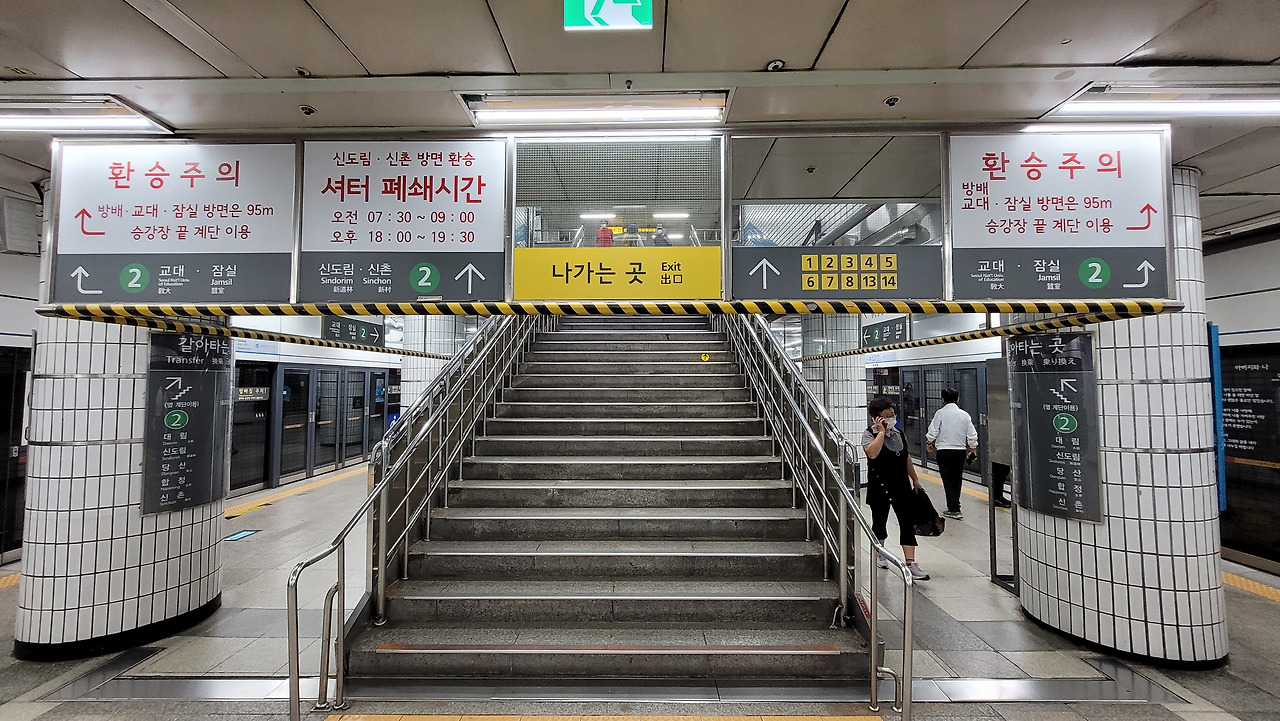 사당역 사진1.jpg