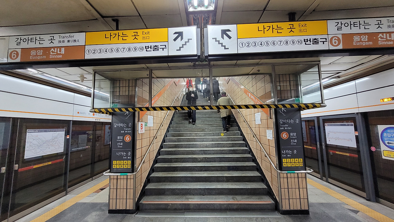 약수역 사진2.jpg