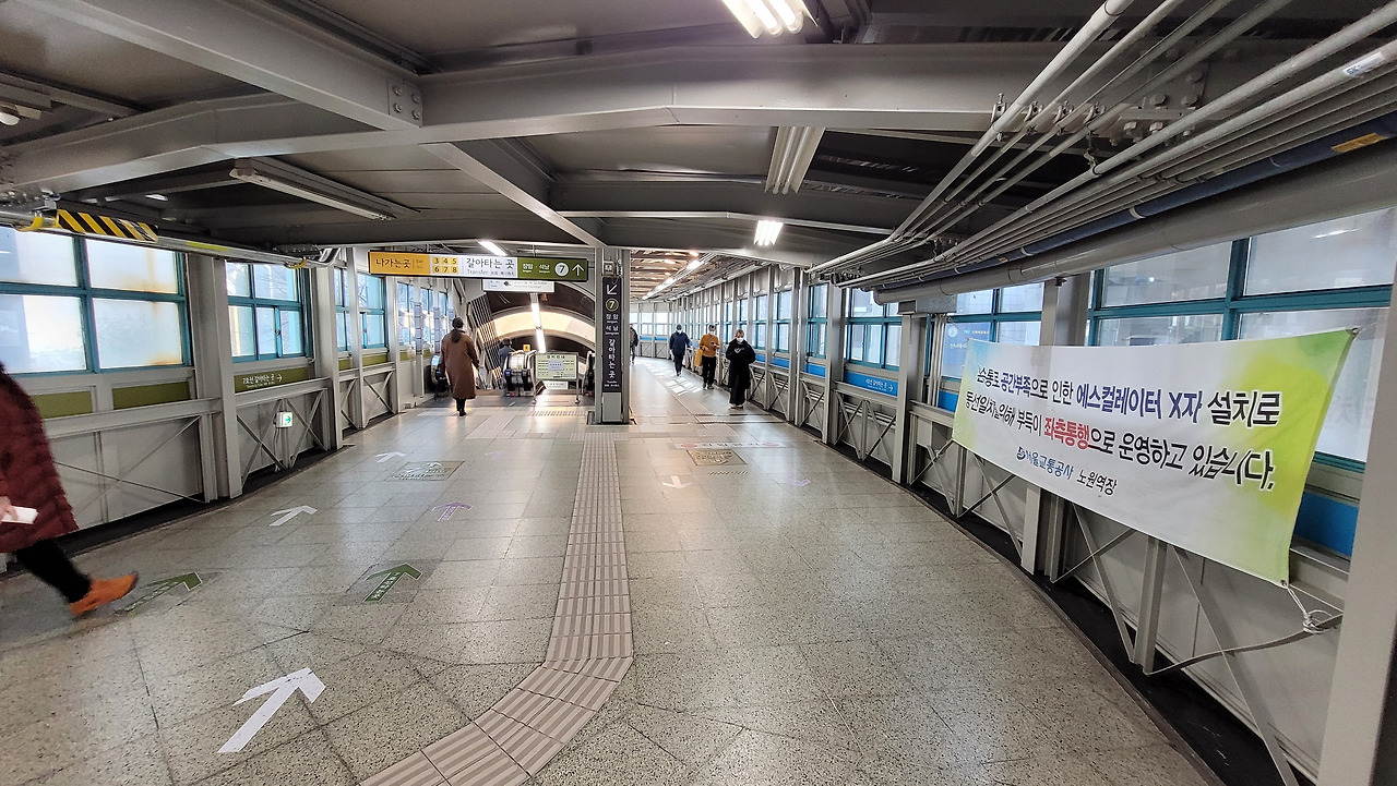 노원역 사진2-1.jpg