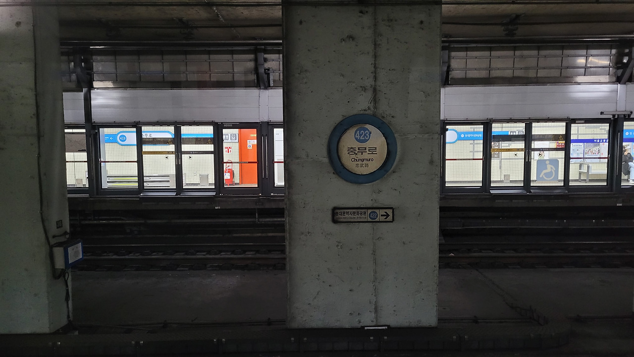 충무로역 사진6-2.jpg