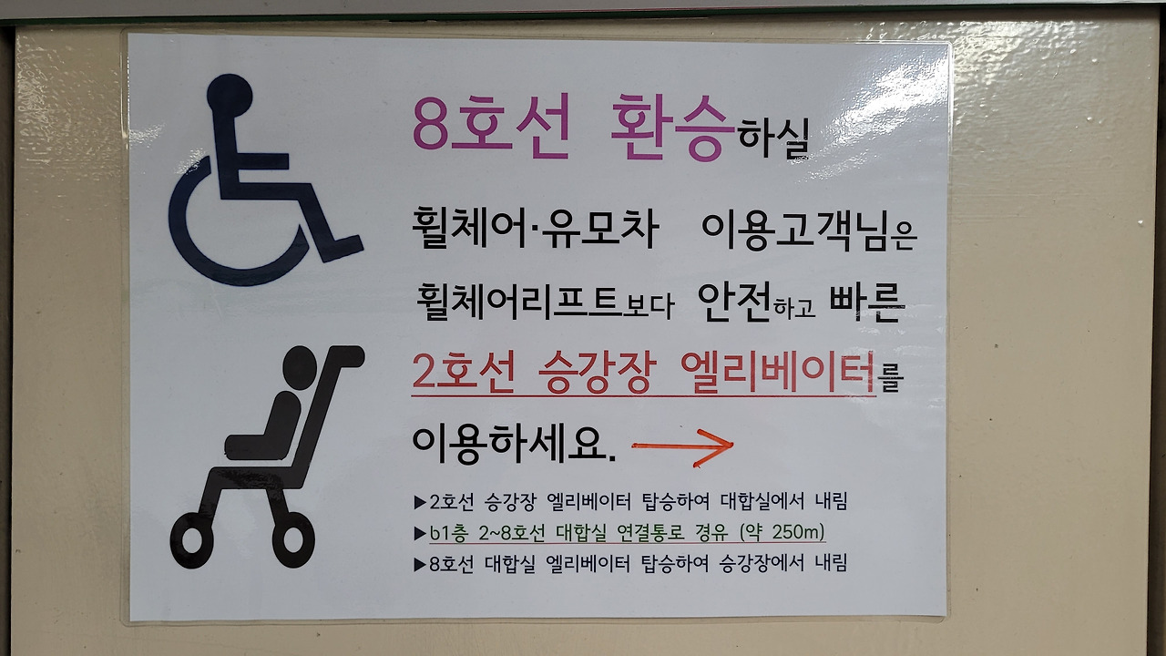 잠실역 사진5.jpg