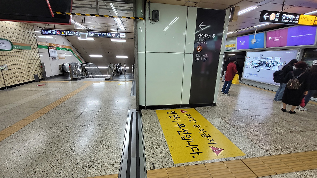 합정역 사진1.jpg