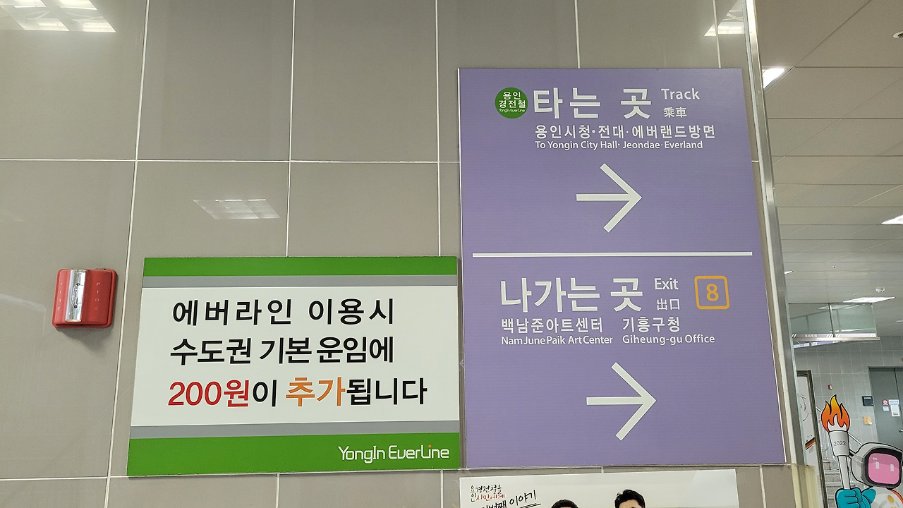 기흥역 사진8.jpg