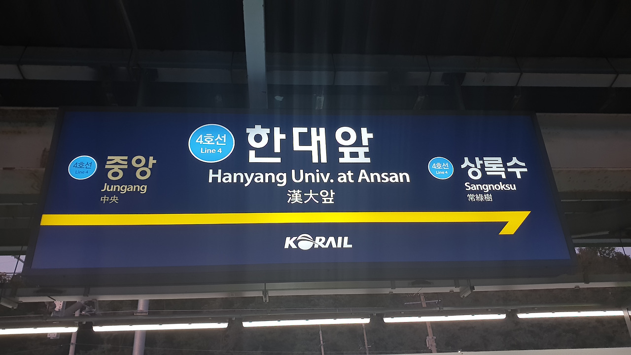 공용구간 사진8-1.jpg