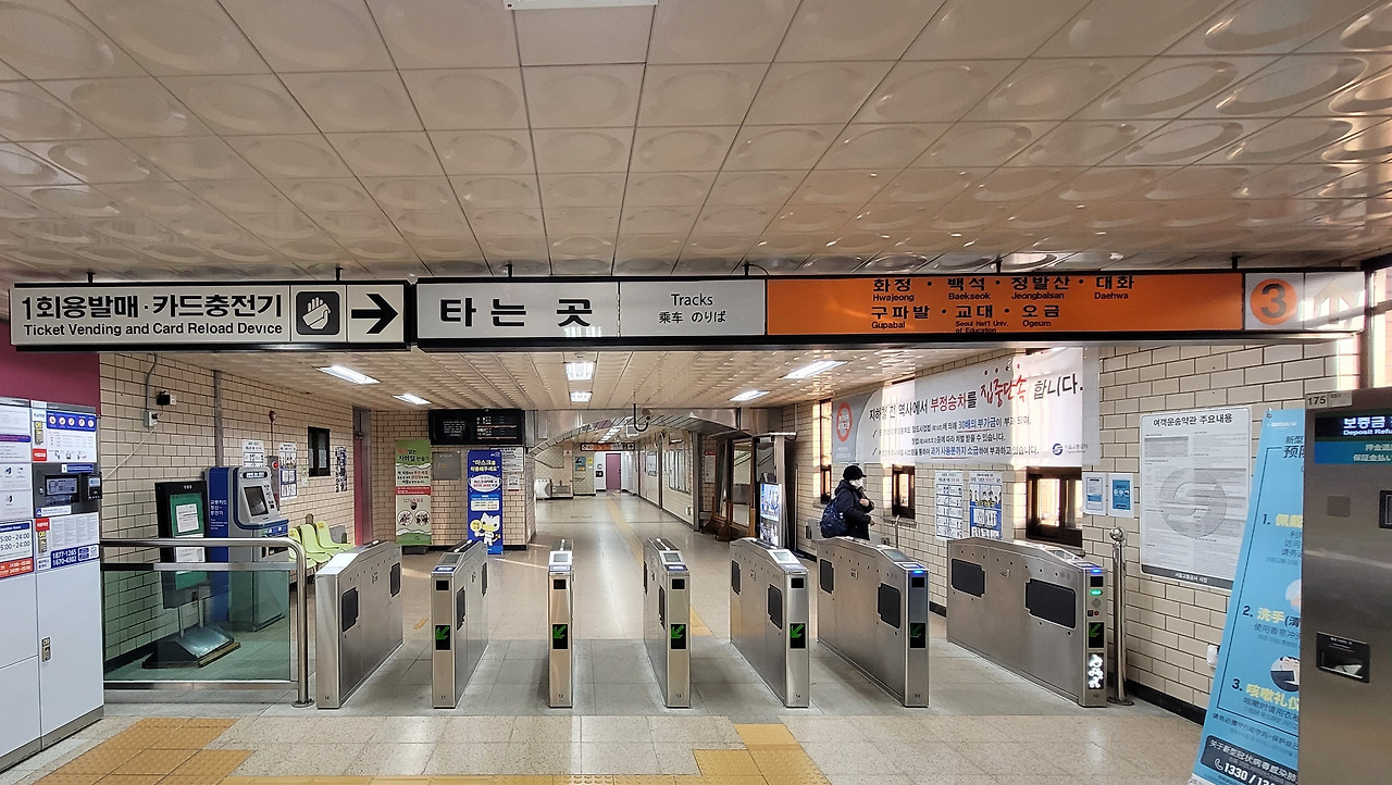 지축역 사진4-1.jpg