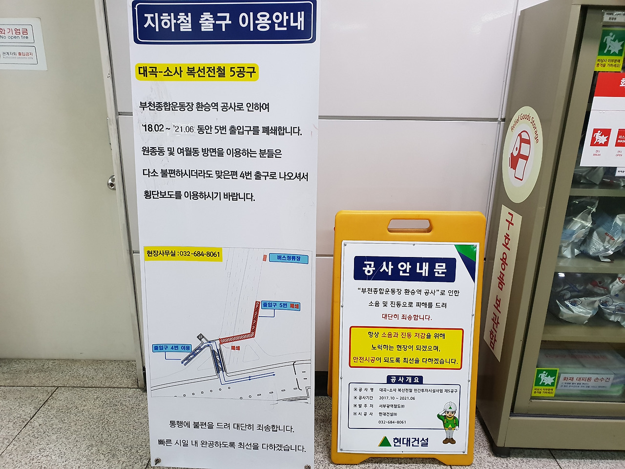 부천종합운동장역 사진1.jpg
