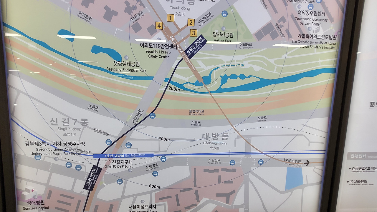 샛강역 사진2.jpg