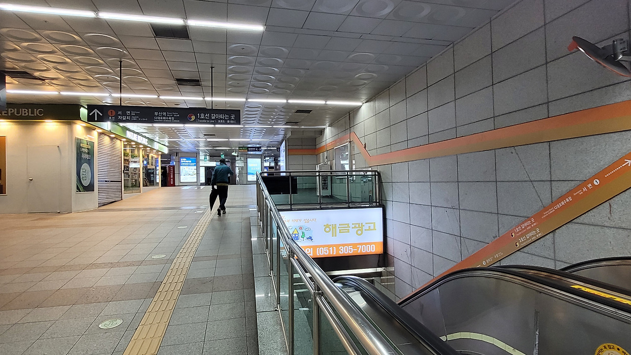 연산역 사진2.jpg