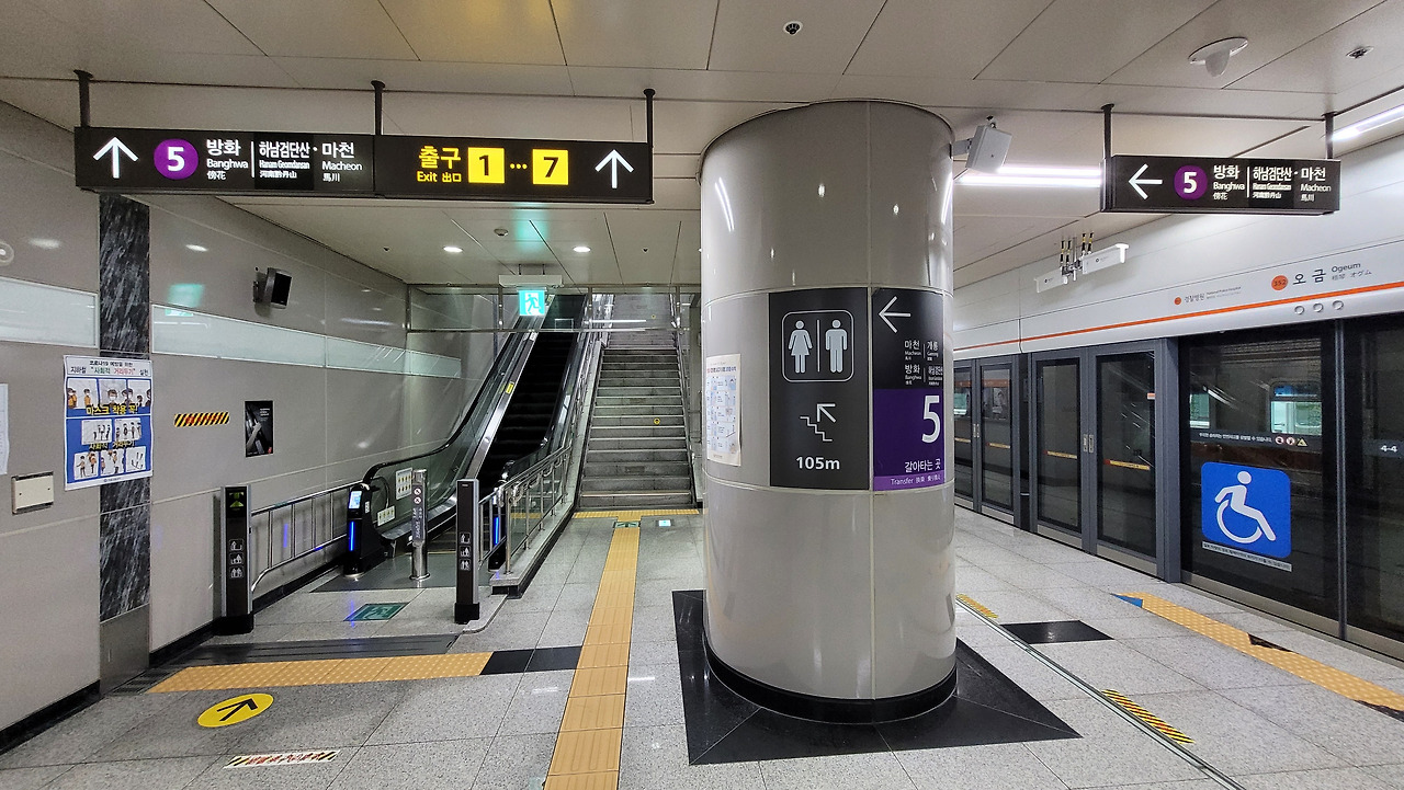 오금역 사진4.jpg