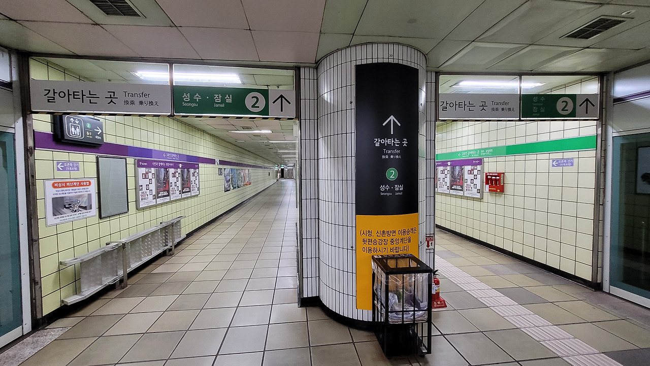 을지로4가역 사진2-2.jpg