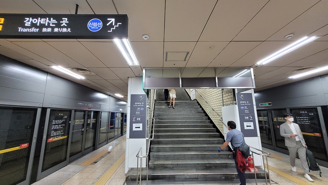 신림역 사진1.jpg