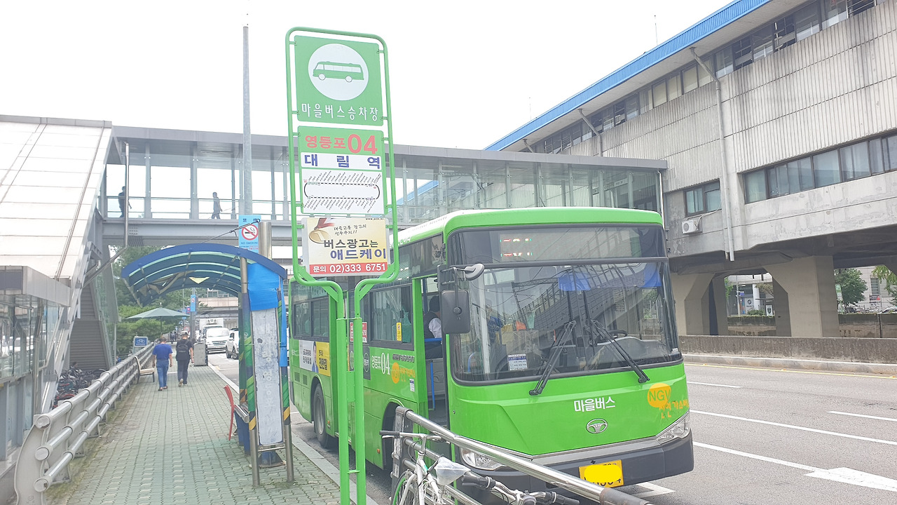 대림역 사진4-2.jpg