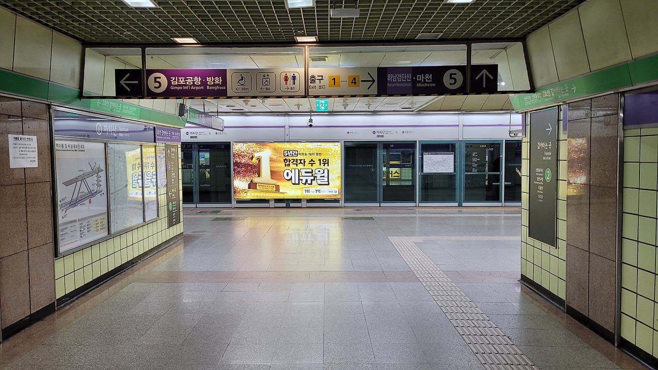 신도림지선 사진1-1.jpg