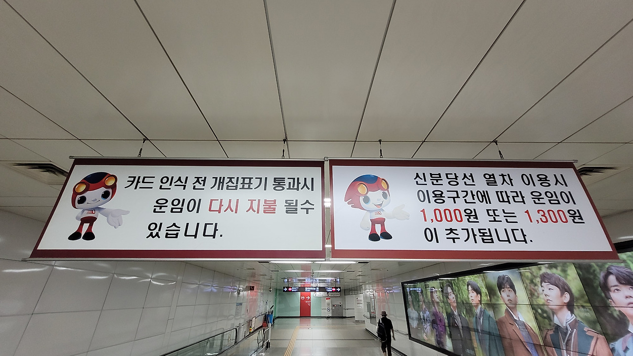 강남역 사진2-2.jpg