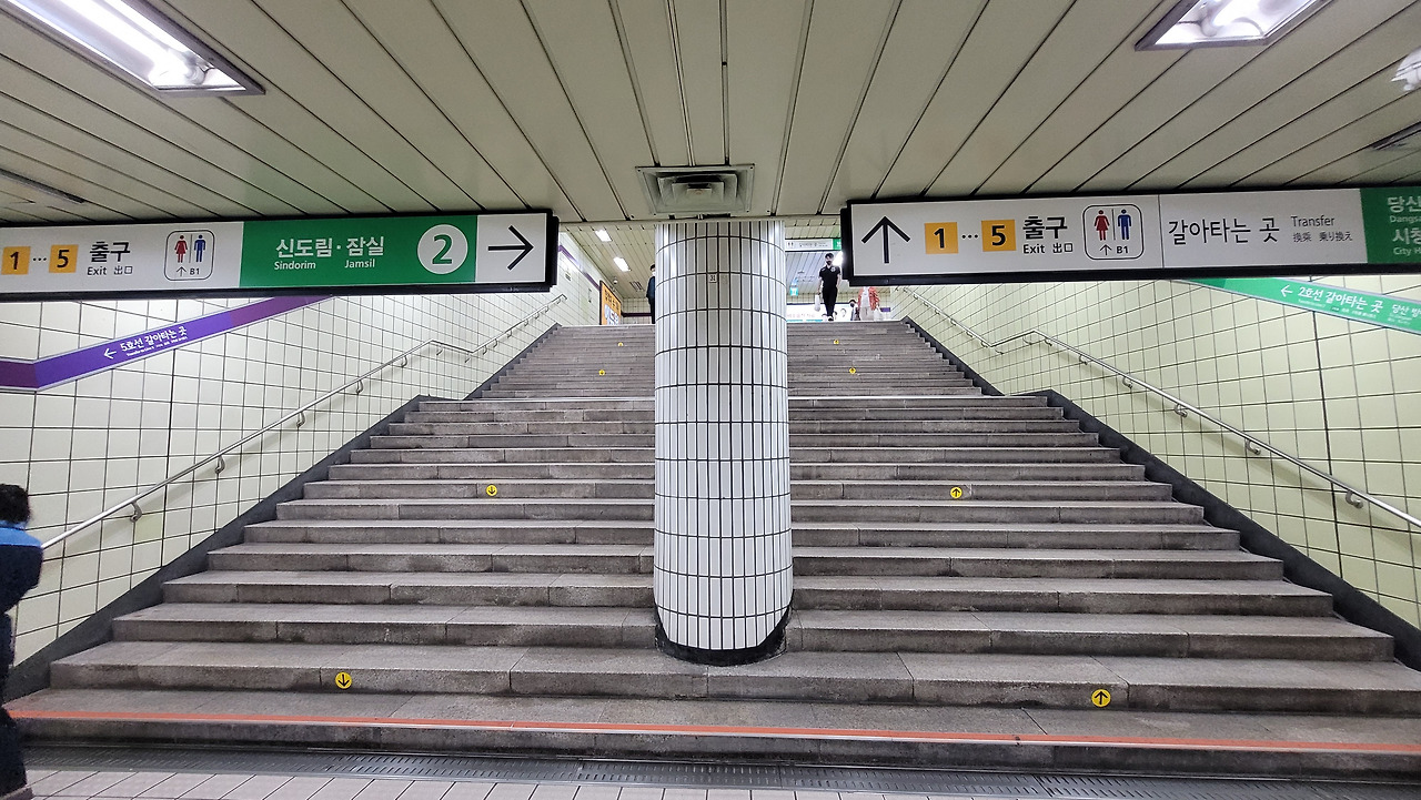 영등포구청역 사진2.jpg