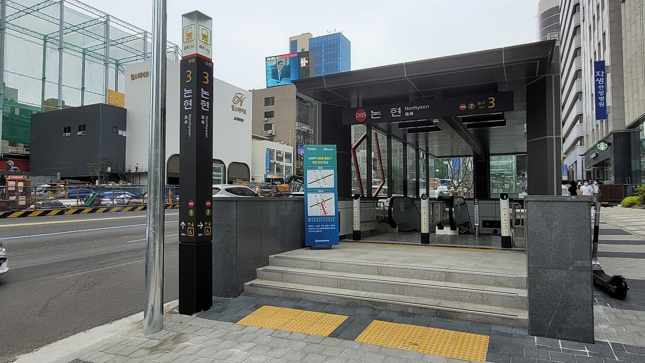 논현역 사진6.jpg