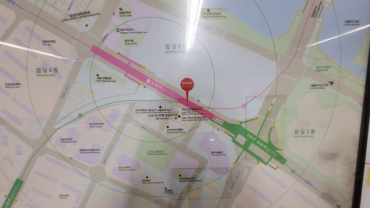 잠실역 사진1.jpg