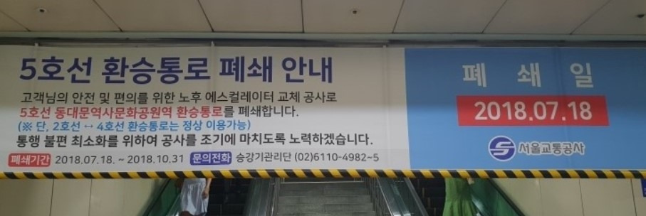 동역사 사진5-1.jpg