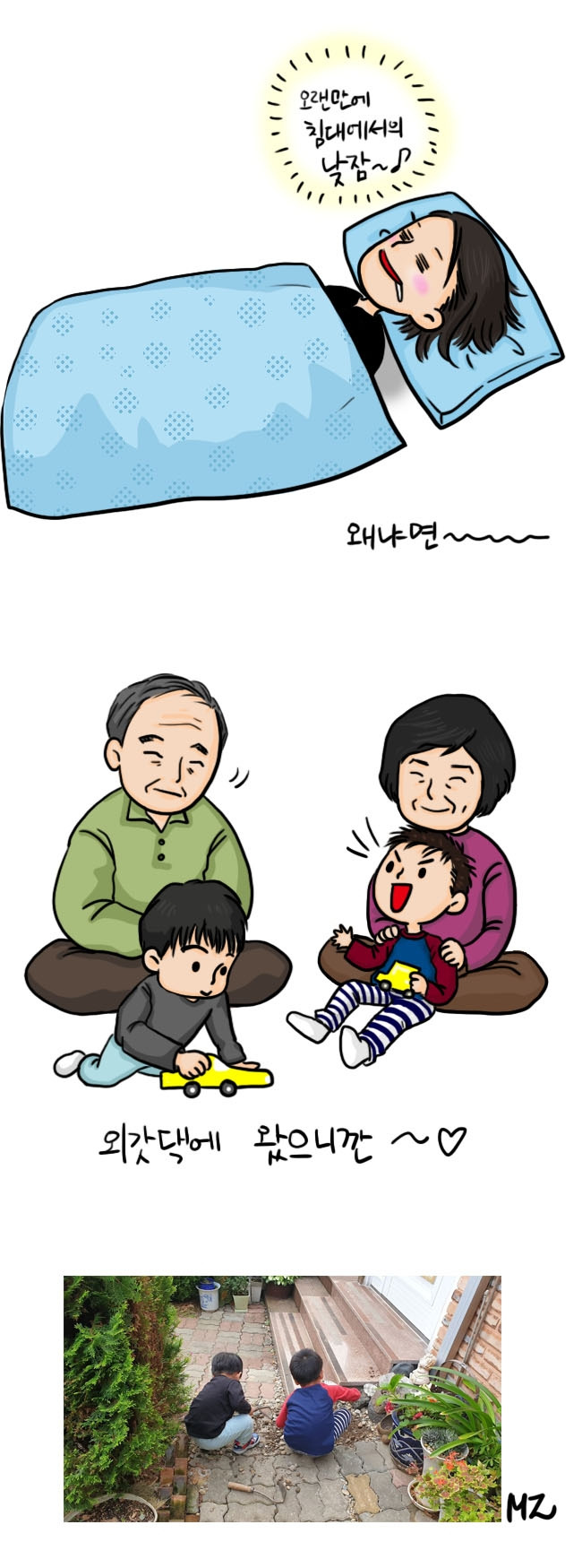 20191005 알럽외갓댁.jpg