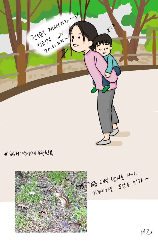 20191023 어부바.jpg