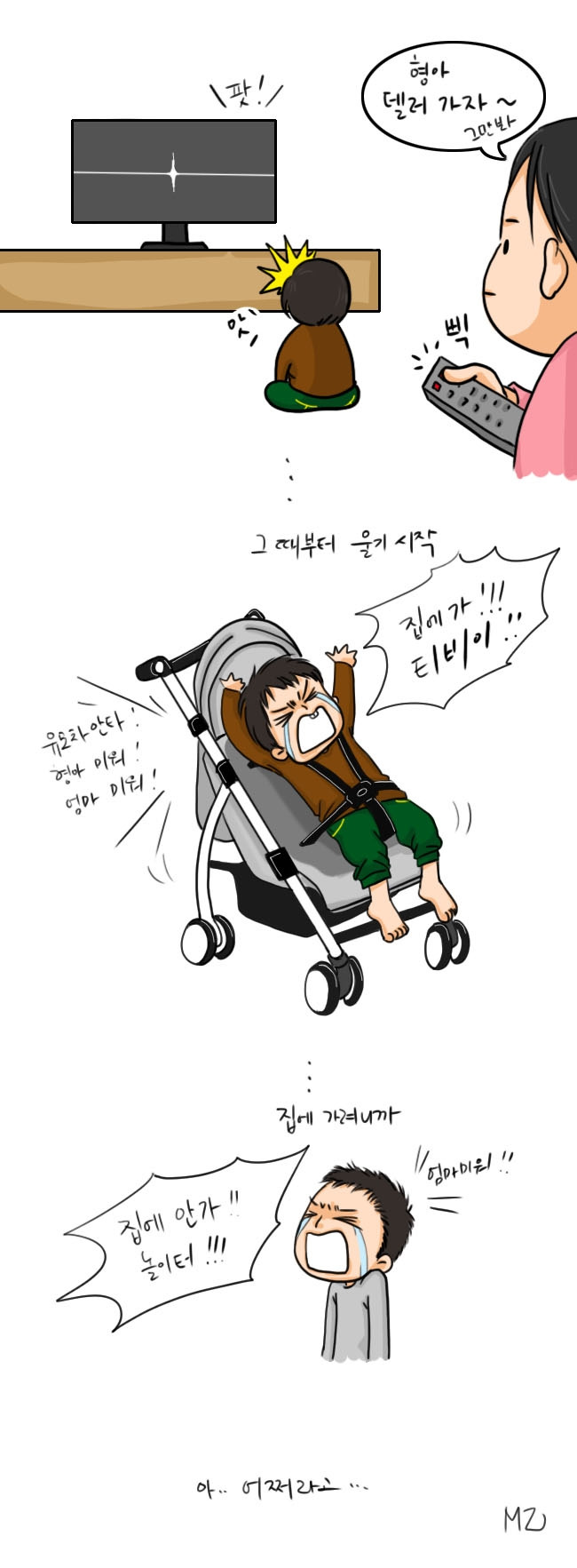 20191014 어쩌라고.jpg