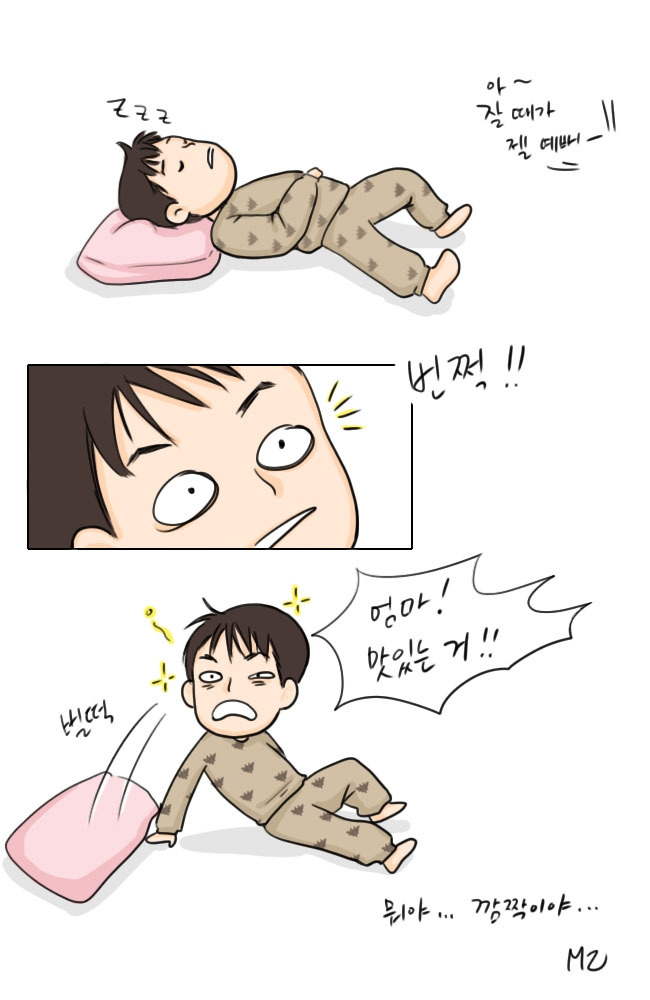 20191104 맛있는거.jpg