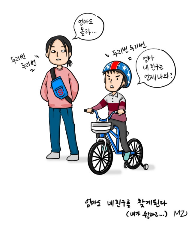 20191011 두리번두리번.jpg