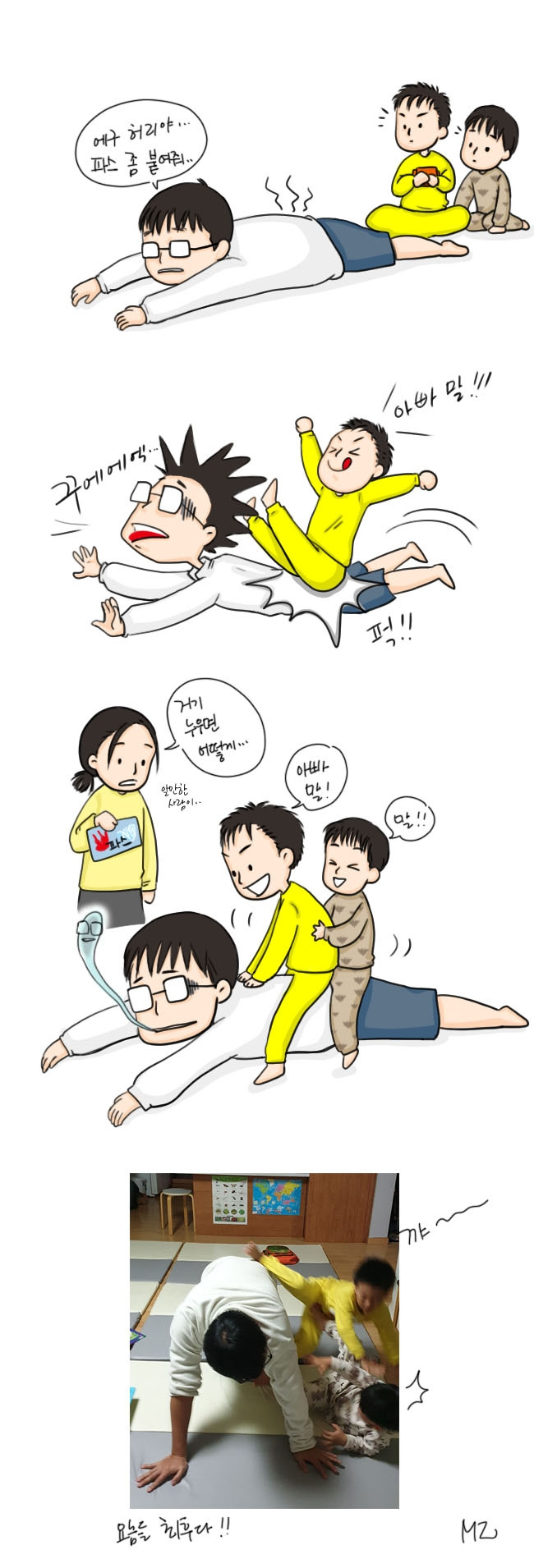 20191024 말타기.jpg