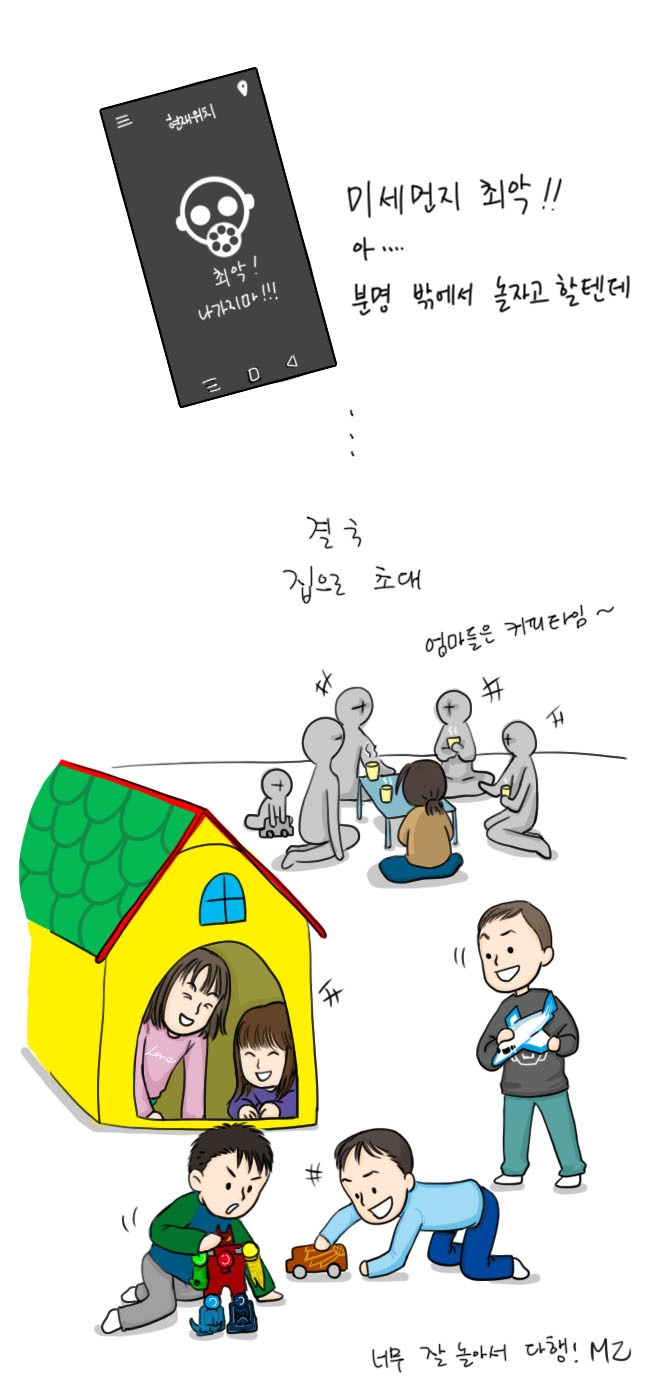 20191029 친구들 초대].jpg