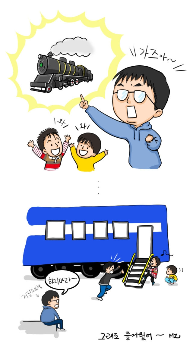 20191009 의왕철도박물관.jpg