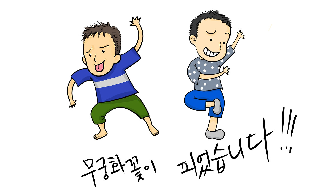 20190925 무궁화꽃이.jpg