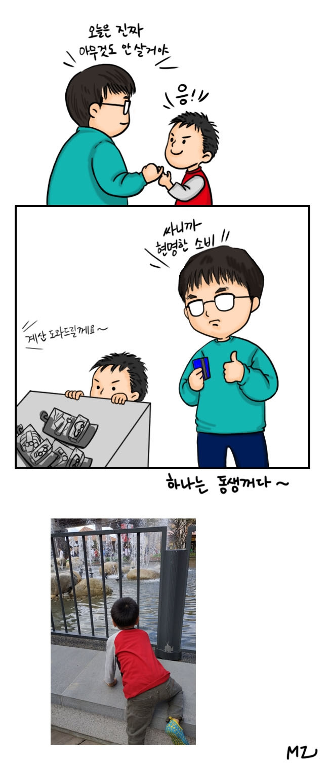 20191003 오늘은 안사.jpg