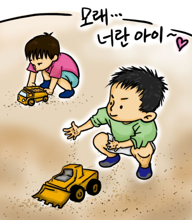 20190929 모래놀이.jpg