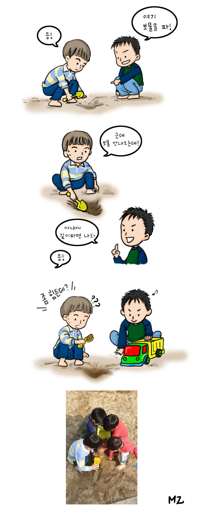 20191006 네가파.jpg