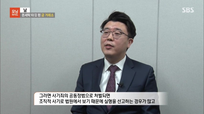 모닝와이드 210118_Moment2.jpg