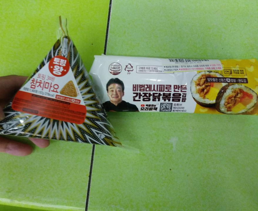 삼각김밥.jpg