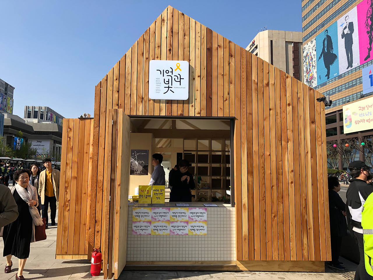 카지노 게임 추천
