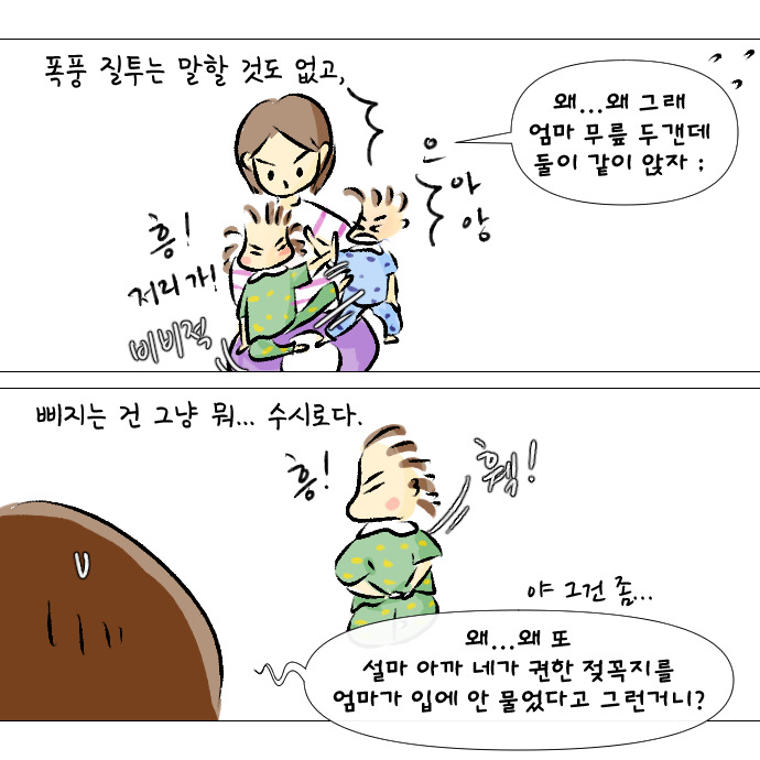 섬세한 아기3.jpg