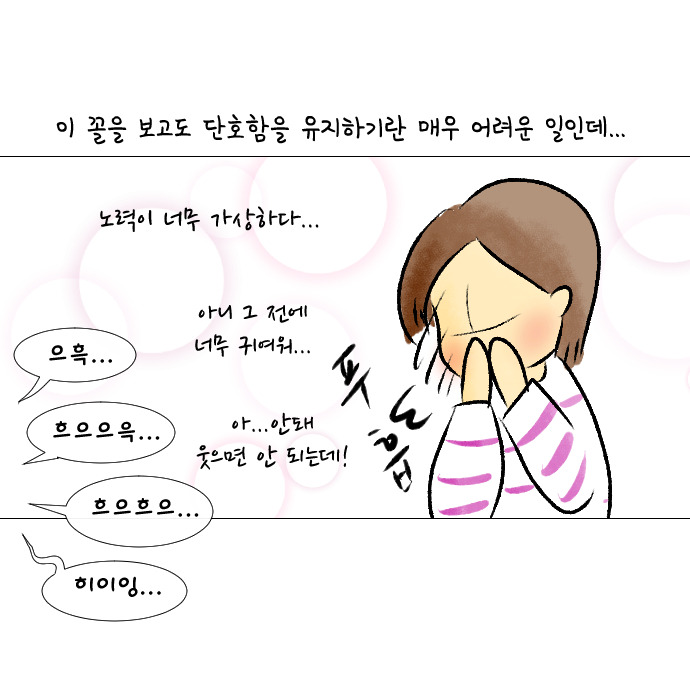 섬세한 아기11.jpg