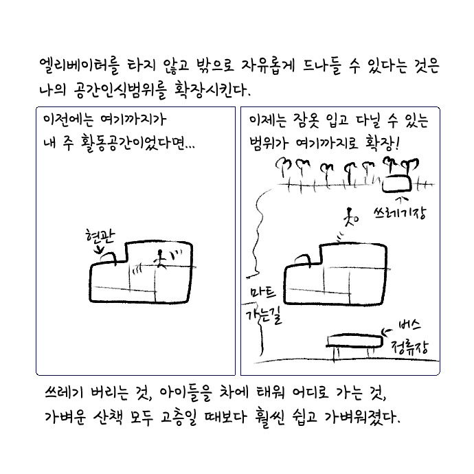 알러지 전쟁3.jpg