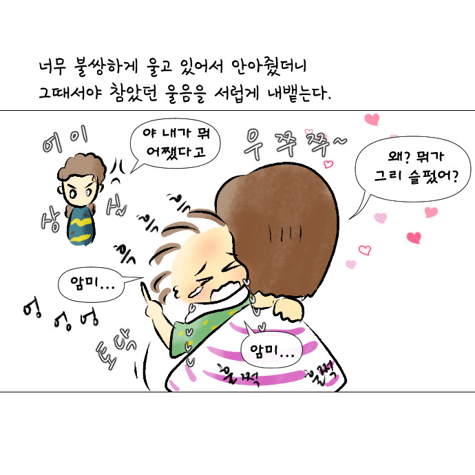 섬세한 아기6.jpg