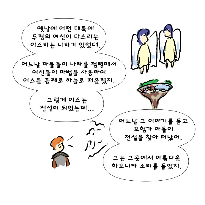 극한도전 8살 숙제시키기11.jpg
