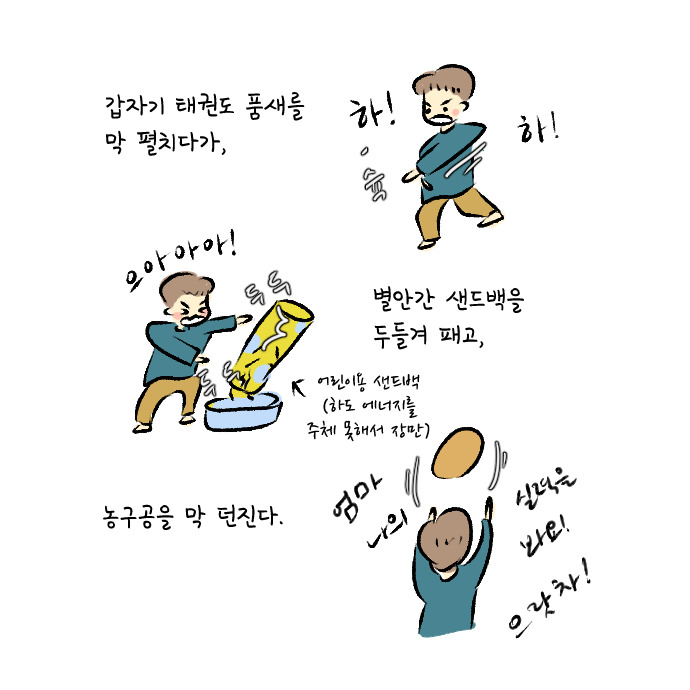 극한도전 8살 숙제시키기6.jpg