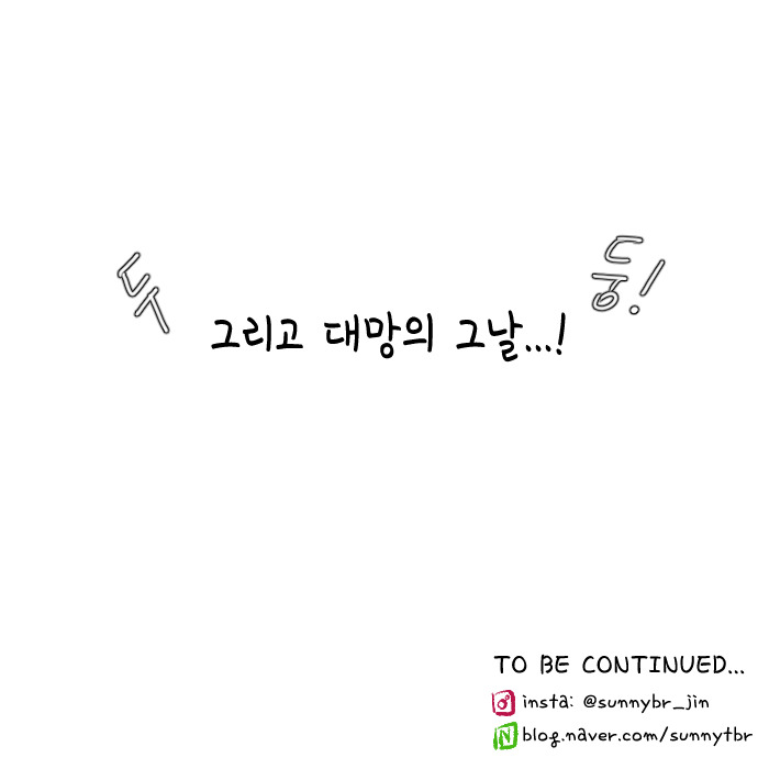 8살의 우정1-24.jpg