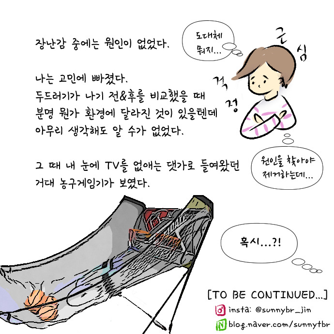 알러지 전쟁 50.jpg