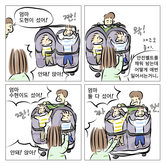 두더지잡기1.jpg