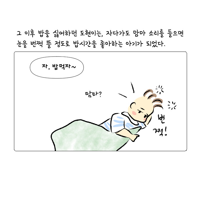 우연이 계속되면 필연5.jpg