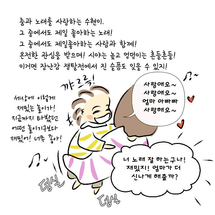 대코로나시대의 하루 53.jpg